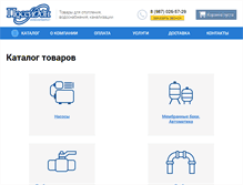 Tablet Screenshot of poseydonufa.ru
